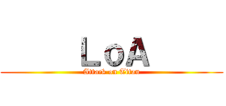     ＬｏＡ      (     Attack on Titan     )