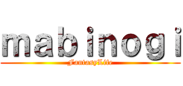 ｍａｂｉｎｏｇｉ (FantasyLife)