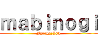 ｍａｂｉｎｏｇｉ (FantasyLife)
