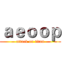 ａｅｏｏｐ (attack on titan)
