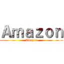 Ａｍａｚｏｎ (Amazon)