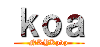 ｋｏａ (NKYKpvp)