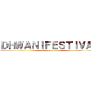 ＤＨＷＡＮＩＦＥＳＴＩＶＡＬ (2014 coming soon)