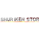 ＳＨＵＲＩＫＥＮ ＳＴＯＲＥ (シュリケン ストア)