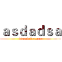 ａｓｄａｄｓａ (www.fuliqu.com)