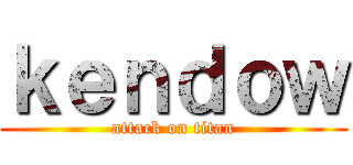 ｋｅｎｄｏｗ (attack on titan)