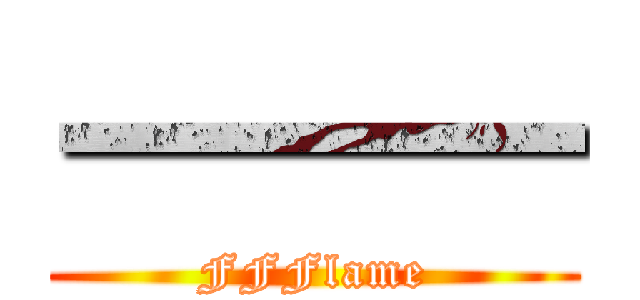一一一 (FFFlame)