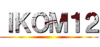 ＩＫＯＭ１２ ()