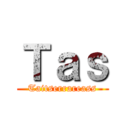 Ｔａｓ (Taitserrareass)
