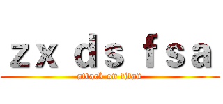 ｚｘ ｄｓ ｆｓａ  (attack on titan)