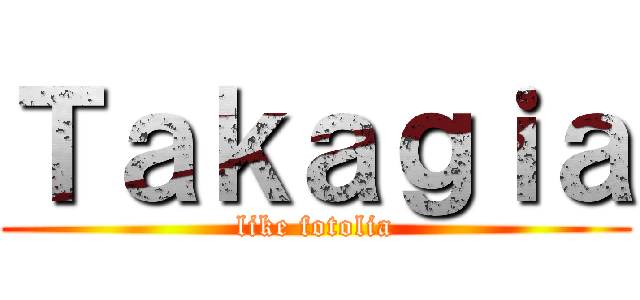 Ｔａｋａｇｉａ (like fotolia)