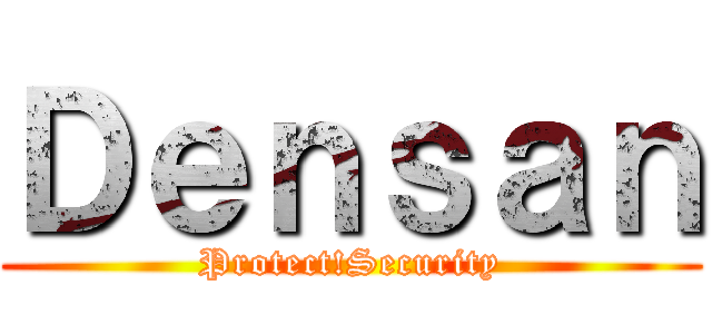 Ｄｅｎｓａｎ (Protect!Security)