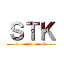 ＳＴＫ (s       t       k)