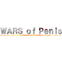 ＷＡＲＳ ｏｆ Ｐｅｎｉｓ (El ataque del plaser )