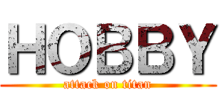 ＨＯＢＢＹ (attack on titan)
