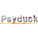 Ｐｓｙｄｕｃｋ (The Hero of Tucao)