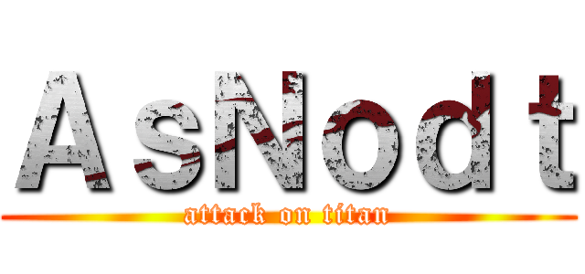 ＡｓＮｏｄｔ (attack on titan)