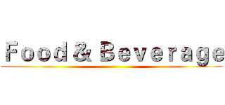 Ｆｏｏｄ ＆ Ｂｅｖｅｒａｇｅ ()