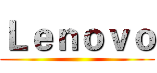Ｌｅｎｏｖｏ ()