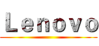 Ｌｅｎｏｖｏ ()