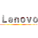 Ｌｅｎｏｖｏ ()