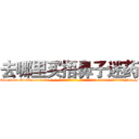去哪里买捂鼻子迷药 (去哪里买捂鼻子迷药【电-话151x68344x817-Q1065427042元-吉-药-业】我们做的是长期生意,靠的是老客户长期支持 去哪里买捂鼻子迷药在发表了一篇http://sngk.net/iVXFlI

参考消息网我们做的是长期生意,靠的是老客户长期支持也许我们早该意识到，就连鲍勃·霍斯金斯（金球奖戏剧类电影男主角 
)