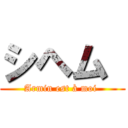 シヘム  (Armin est à moi )