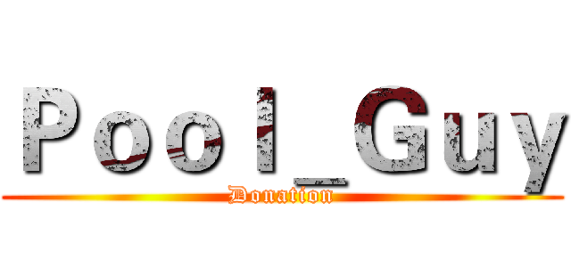 Ｐｏｏｌ＿Ｇｕｙ (Donation)