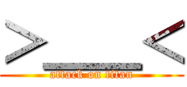 ＞＿＿＜ (attack on titan)