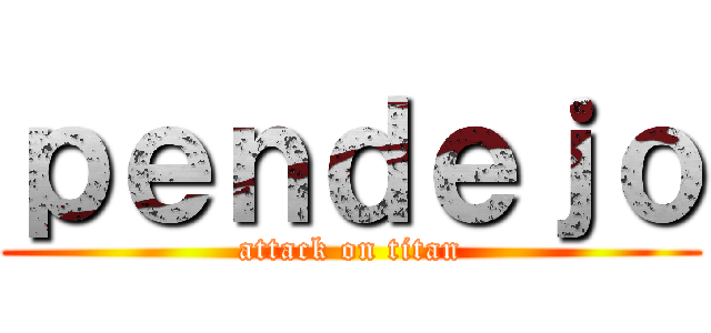 ｐｅｎｄｅｊｏ (attack on titan)