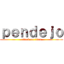 ｐｅｎｄｅｊｏ (attack on titan)