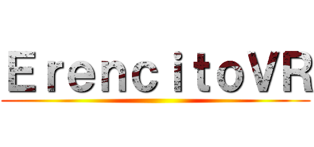 ＥｒｅｎｃｉｔｏＶＲ ()