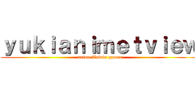 ｙｕｋｉａｎｉｍｅｔｖｉｅｗ (anime Tawin gamer)
