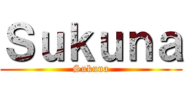 Ｓｕｋｕｎａ (Sukuna)