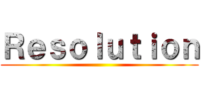 Ｒｅｓｏｌｕｔｉｏｎ ()