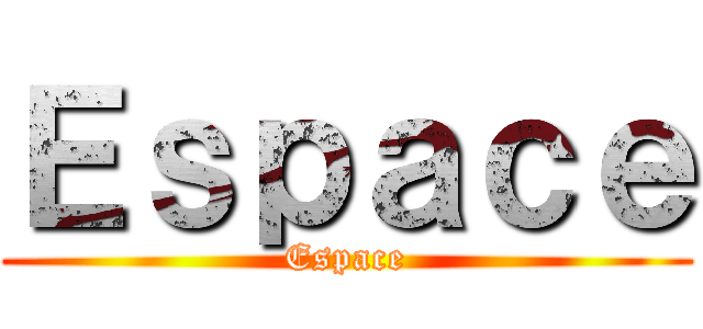 Ｅｓｐａｃｅ (Espace)