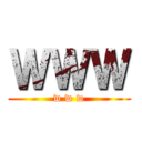 ＷＷＷ (w w w)