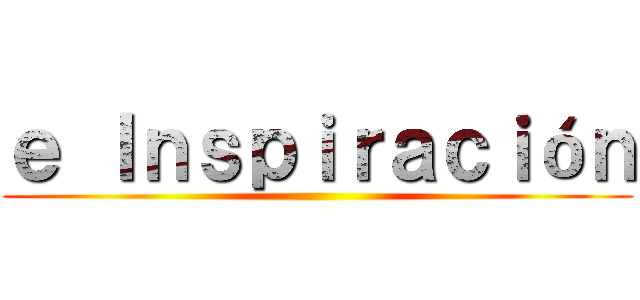 ｅ Ｉｎｓｐｉｒａｃｉóｎ ()