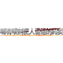 哪有喷剂使人昏迷的药卖 (哪有喷剂使人昏迷的药卖【电.话156x1318x7580-Q1991936399鑫宏药业】我们做的是长期生意,靠的是老客户长期支持
参考消息网2月20日报道 韩媒称，“剩女多、离婚率高的城市，房价一定会上涨。”这是中国经济学家金岩石2016年12月参加在上海举行的房地产相关论坛时说的话。
)