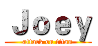 Ｊｏｅｙ (attack on titan)