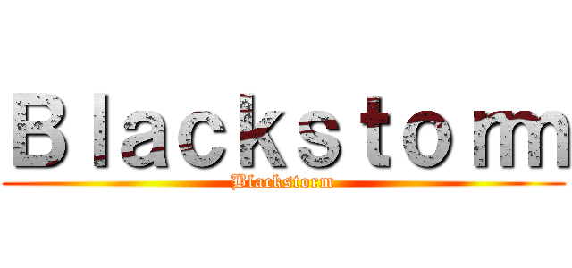 Ｂｌａｃｋｓｔｏｒｍ (Blackstorm)