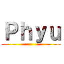 Ｐｈｙｕ ()