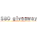 ＄８０ ｇｉｖｅａｗａｙ (RUSTILORE)