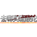 去哪买硫酸铊 (去哪买硫酸铊【电.话186x0156x9662-Q194843976林氏药业】我们做的是长期生意,靠的是老客户长期支持
参考消息网2月20日报道 韩媒称，“剩女多、离婚率高的城市，房价一定会上涨。”这是中国经济学家金岩石2016年12月参加在上海举行的房地产相关论坛时说的话。
)