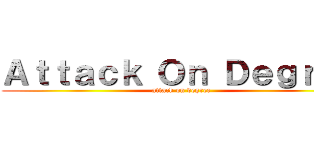 Ａｔｔａｃｋ Ｏｎ Ｄｅｇｒｅｅ (attack on degree)