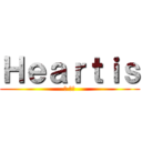 Ｈｅａｒｔｉｓ (澤 璃剣)