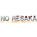 ＮＯ ＲＥＳＡＫＡ ()