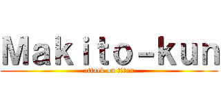 Ｍａｋｉｔｏ－ｋｕｎ (attack on titan)