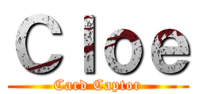 Ｃｌｏｅ ( Card Captor )