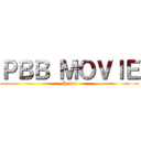 ＰＢＢ ＭＯＶＩＥ (Panda)